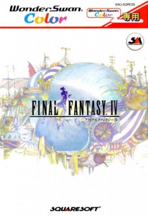 Final Fantasy IV [Japan] image
