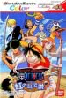logo Roms From TV Animation One Piece - Niji no Shima Denset [Japan]