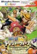 logo Roms From TV Animation One Piece - Treasure Wars [Japan]