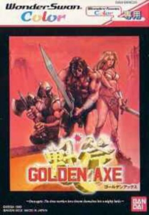 Golden Axe [Japan] image