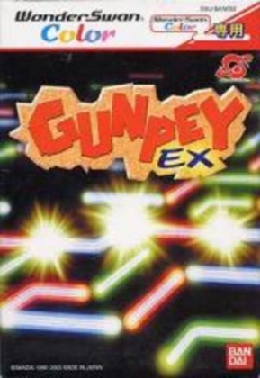 Gunpey EX [Japan] image