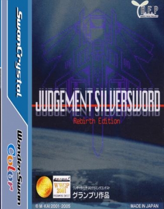 Judgement Silversword: Rebirth Edition [Japan] image