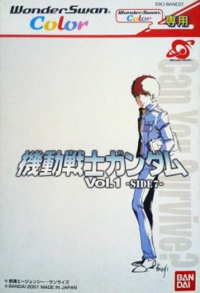 Kidou Senshi Gundam Vol. 1 - Side 7 [Japan] image