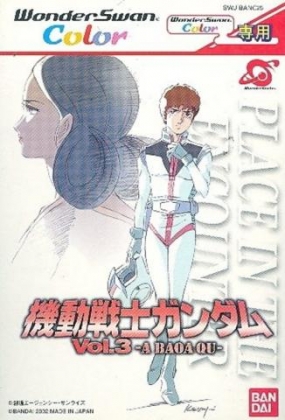 Kidou Senshi Gundam Vol. 3 - A Baoa Qu [Japan] image