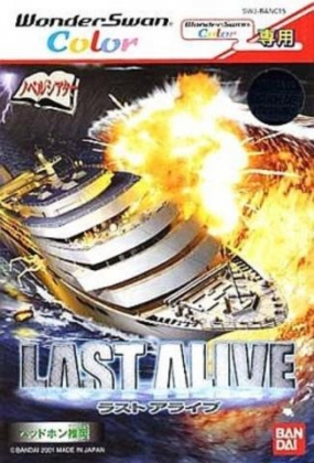 Last Alive [Japan] image
