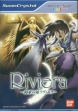 logo Roms Riviera - Yakusoku no Chi Riviera [Japan]