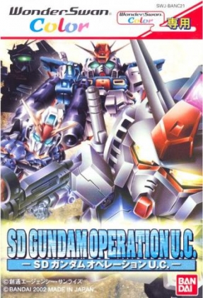 SD Gundam - Operation U.C. [Japan] image