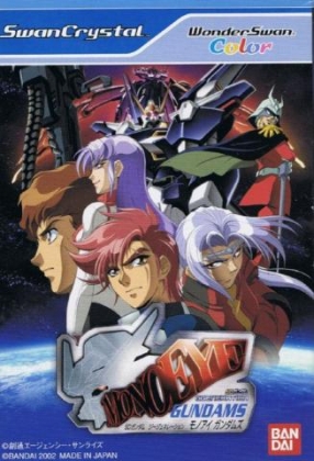 SD Gundam G-Generation - Mono-Eye Gundams [Japan] image