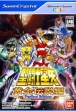 Логотип Emulators Saint Seiya - Ougon Densetsu Hen - Perfect Edition [Japan]