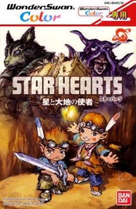 Star Hearts - Hoshi to Daichi no Shisha [Japan] image