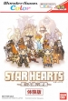 logo Roms Star Hearts - Hoshi to Daichi no Shisha - Taikenba [Japan]