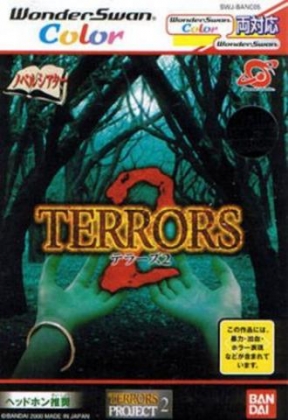 Terrors 2 [Japan] image