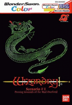 Wizardry Scenario 1 - Proving Grounds of the Mad O [Japan] image
