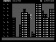 Логотип Roms CITY PATROL