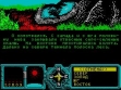 logo Roms STAR INHERITANCE - BLACK COBRA