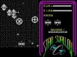 Логотип Roms STAR SWALLOW (CLONE)