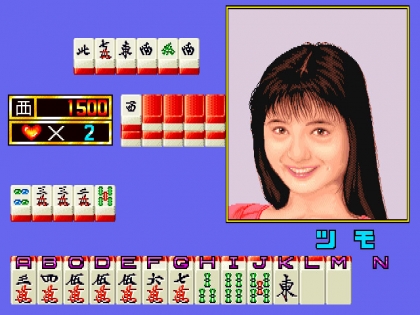 Mahjong Bakuhatsu Junjouden (Japan) image