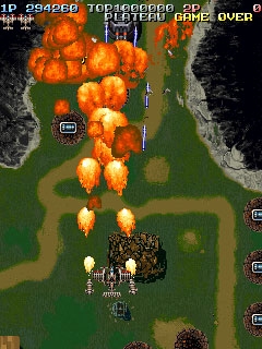Battle Garegga (Europe / USA / Japan / Asia) (Sat Feb 3 1996) image