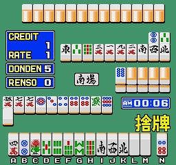 Mahjong Cafe Time image