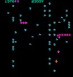 Логотип Roms Caterpillar (bootleg of Centipede)