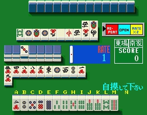 Chinese Casino [BET] (Japan) image