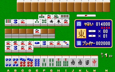 Jibun wo Migaku Culture School Mahjong Hen image