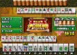 logo Emulators Mahjong Daimyojin (Japan, T017-PB-00)