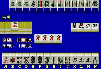 Mahjong Daiyogen (Japan) image