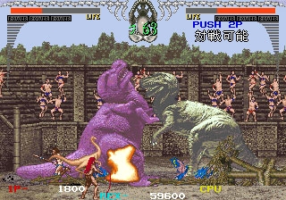 Dino Rex (Japan) image