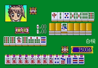Mahjong Doukyuusei image