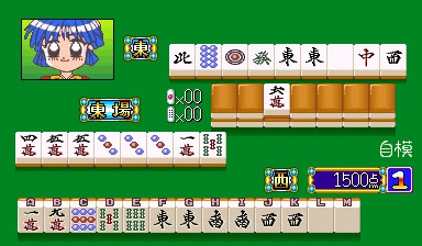 Mahjong Doukyuusei Special image
