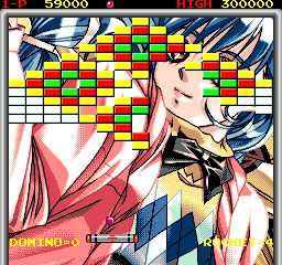 Domino Block ver.2 image