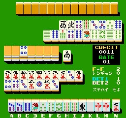 Don Den Mahjong [BET] (Japan) image