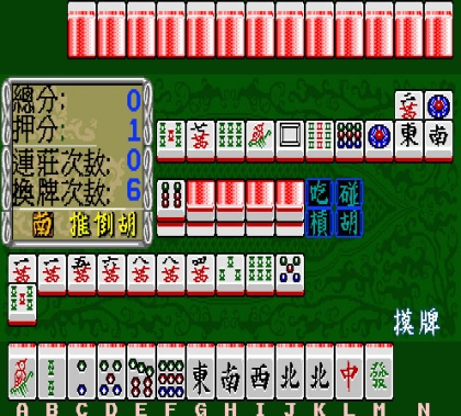 Mahjong Dunhuang image