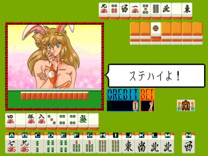 Mahjong Final Bunny [BET] (Japan) image