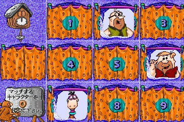 Fred Flintstones' Memory Match (Japan, High Score version, 3/20/95) image