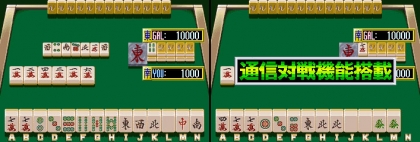 Taisen Idol-Mahjong Final Romance 2 (Japan) image
