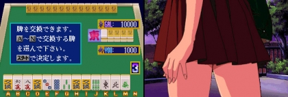 Taisen Mahjong Final Romance R (Japan) image