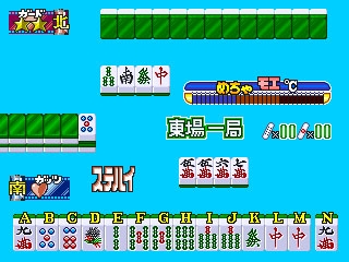 Mahjong Gakuensai (Japan) image