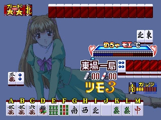 Mahjong Gakuensai 2 (Japan) - MAME 0.139u1 (MAME4droid) rom 