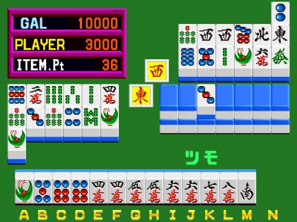 Mahjong Gal 10-renpatsu (Japan) image