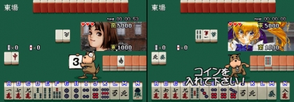 Mahjong Hot Gimmick Integral (Japan) image