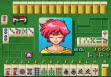 Логотип Roms Mahjong Hyper Reaction (Japan)