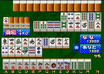 Lovely Pop Mahjong JangJang Shimasho (Japan) image