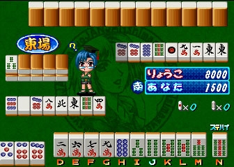 Lovely Pop Mahjong JangJang Shimasho 2 (Japan) image