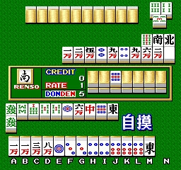 Janputer '96 (Japan) image