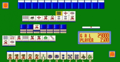 Mahjong Jogakuen (Japan) image