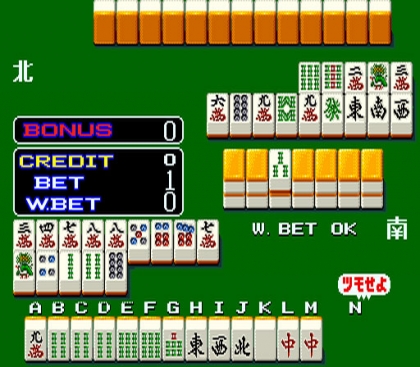 Mahjong Kaguyahime [BET] (Japan 880521) image