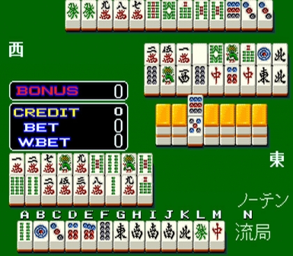 Mahjong Kaguyahime Sono2 [BET] (Japan 890829) image