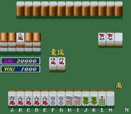 Mahjong Kakumei (Japan) image